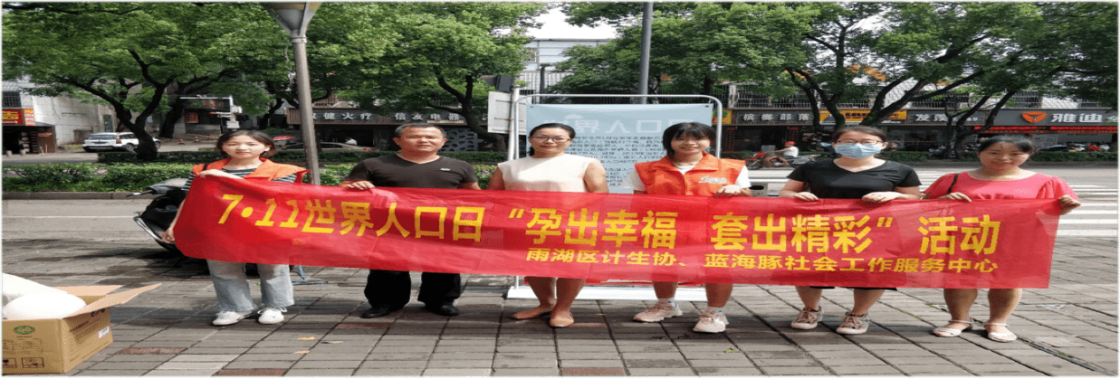 安康精神医院